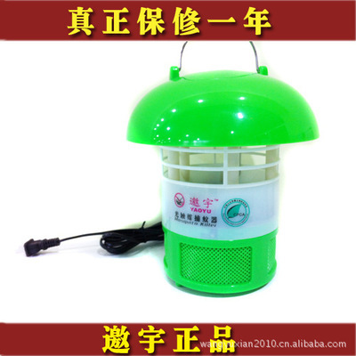 綠色引領(lǐng)，蚊患終結(jié)者 漳州市邀宇電子邀宇升級(jí)款高效節(jié)能滅蚊器評(píng)測(cè)