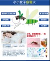 滅蚊器價(jià)格與批發(fā)熱點(diǎn)分析 小家電網(wǎng)的電子滅蚊器選購(gòu)指南