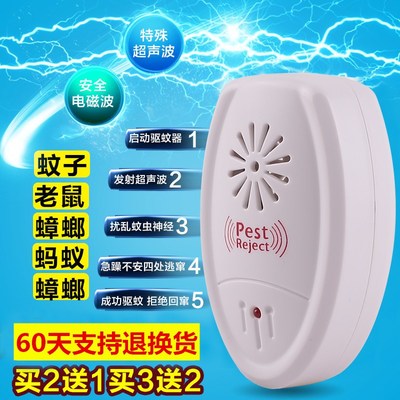 寶寶無(wú)憂驅(qū)蚊之選 日本未來(lái)VAPE兒童3倍防蚊器深度評(píng)測(cè)